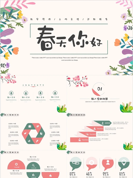 专业篮球运动员推荐的赛事训练计划_1